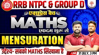 NTPC MATHS CLASSES 2024  NTPC MATHS  GROUP D MATHS  RAILWAY NTPC GROUP D MATHS  MENSURATION [upl. by Lepley]