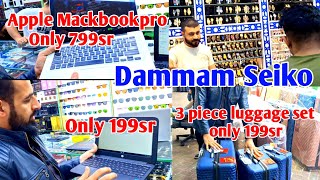 Cheapest Shope Dammam Seiko Market dammam Seiko mrkaleemkhan [upl. by Kippar]