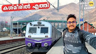 കശ്മീരിൽ എത്തി 🤩  Sri Ganganagar to Banihal Journey  Kashmir Trip Ep  4 [upl. by Given]