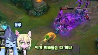 피즈 vs 요네 이 요네가 트롤링할 생각 없이 미끼로 돌진한 사연 [upl. by Llen]