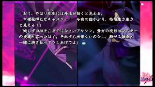 Hollow Ataraxia Final Fight Voiced [upl. by Raine]