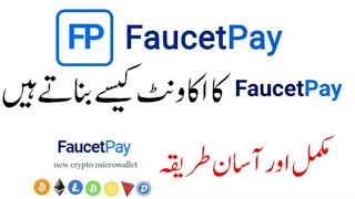 How To create Account on Faucet pay wallet  Faucet pay wallet  How to use Faucet pay wallet [upl. by Anelehs]