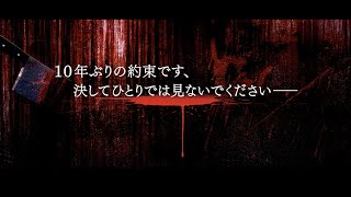 閲覧注意！トラウマ必至の『ダークグラス』ロング予告映像 [upl. by Hamal]