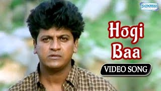 Hogi Baa  Shivaraj Kumar  Kannada Hit Song [upl. by Barthel]