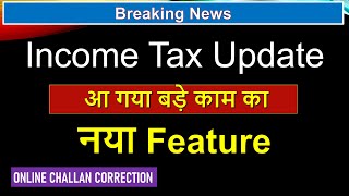 Income tax update AY 2425 Online Challan correction AY 2425 How to correct mistake in challan [upl. by Recnal]