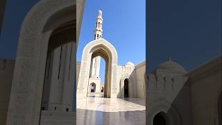 Magnificent Sultan Qaboos Mosque in Muscat Oman 🇴🇲 oman muscat sultanqaboos [upl. by Arlena]