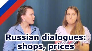 Russian dialogues in a shop numbers practice в магазине  intermediate Russian [upl. by Ethban327]