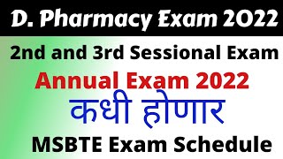 MSBTE Exam 2022  2nd amp 3rd Sessional Exam  Annual Exam 2022 [upl. by Dnalloh674]