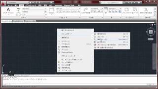 いろいろな設定とテンプレート  その3 「寸法スタイル」（AutoCAD 2011） [upl. by Beker]