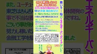 エネルギーバンパイアの根本の仕組占星術 アセンション 解釈 [upl. by Ethelind]