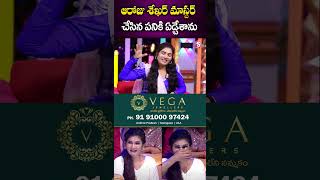 ఆరోజు శేఖర్ మాస్టర్ చేసిన పనికి ఏడ్చేశాను Dhee Dancer JanuLyri shortvideo short entertainment [upl. by Aihsoek]