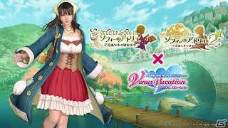 Dead or Alive Xtreme Venus Vacation  Atelier Sophie Collab Story BGM 4 [upl. by Barrie]