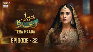 Tera Waada Episode 32  1 February 2024 English Subtitles ARY Digital [upl. by Josey]