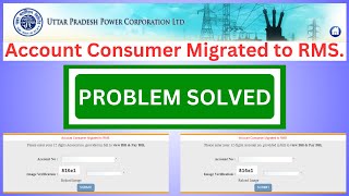 Consumer migrated to RMS Problem Solved  UPPCL new account number  uppcl Bill Pay Online [upl. by Akiv]