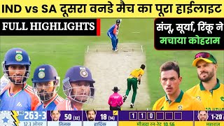 India vs South Africa 2nd ODI Match Full Highlights  Ind vs Sa 2nd ODI Match Highlights 2024 [upl. by Annerol891]