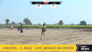 317 FC TOURNAMENT  LIVE STREAMING FOOTBALL [upl. by Hendricks]