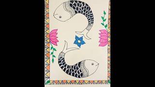 Madhubani art Easy madhubani art for beginners indianart madhubanimadhubanipainting simpleart [upl. by Klute]