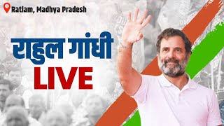 LIVE Shri Rahul Gandhi addresses the public in Ratlam Madhya Pradesh [upl. by Hasty]