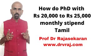 How to apply for PhD with Rs 25000 monthly stipend  Tamil [upl. by Micheil]