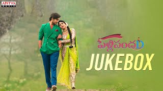 Pelli SandaD JukeBox  Pelli SandaD Songs  Roshann  SreeLeela  M M Keeravani  K RaghavendraRao [upl. by Candless]