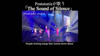 pentatonix The sound of silence music lyrics concert pentatonix [upl. by Caasi51]