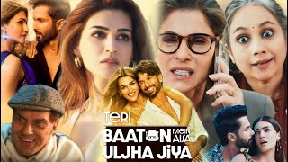 Teri Baaton Mein Aisa Uljha Jiya Full Movie Hindi HD Shahid Kapoor Kriti Sanon Facts amp Review [upl. by Selin]