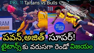 Taitans Won by 3 Points  Telugu Taitans vs Benguluru Bulls Highlights  PKL 11  Pawan Sehrawat [upl. by Deck]