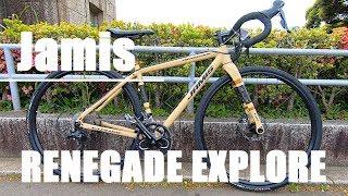 【グラベルロード】Jamis Renegade EXPLORE に乗ってみた [upl. by Iegres225]