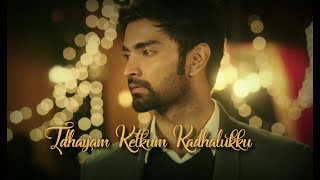 Idhayam Ketkum Kadhalukku  Atharva  WhatsApp status video [upl. by Alokin]