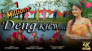 DENGKHW4K  official Bodo Music Video 2022 PUNAM SWARGIARY  LEE SHAAN RAMY  NITAMONI BORO [upl. by Hi725]