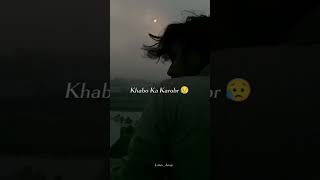 do pal ruka khwabon ka karvan song status WhatsApp status lyrics 🥀 song [upl. by Cave]