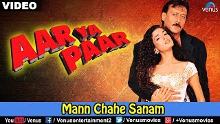 Man Chahe Sanam Aar Ya Paar [upl. by Alisia]