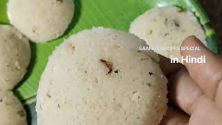 🔥🔥😄Instant bgarwali Rava Idli [upl. by Ermin]