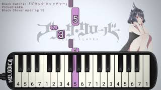 Black Clover OP 10  Black Catcher 『Vickeblanka』 Easy Melodica Tutorial [upl. by Raychel990]