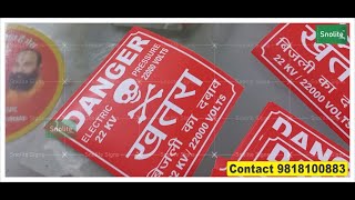 Electrical Label Caution Warning Danger Labels sign board [upl. by Nason169]