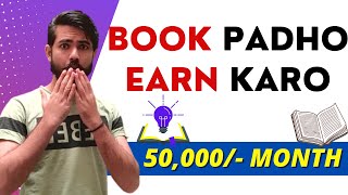 Read Books and get Paid  Earn 50 Per Review  Make Money Online By Reading Books  Read and Earn [upl. by Barboza]