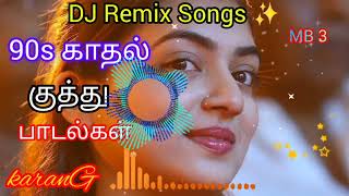 DJ Remix குத்துப் பாடல்கள் ✨Remix Songs  Tamil Songs  ✨ [upl. by Garett179]