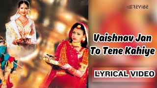 Vaishnav Jan To Tene Kahiye Je Official Lyric Video  Lata Mangeshkar  Ram Ratan Dhan Payo [upl. by Rushing]