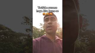 YouTube success hoga Aisa karne se 🤬🤬🤬trending minivlg shorts youtubeshorts viralvideo [upl. by Ruvolo226]