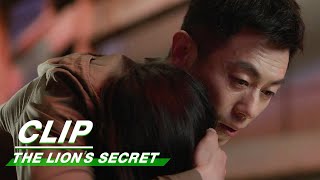 Clip Liu Qing Saves Mu Wanqing  The Lions Secret EP05  赖猫的狮子倒影  iQiyi [upl. by Gabby]