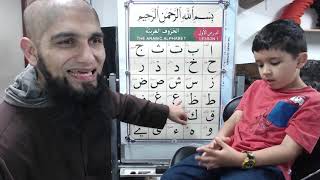 Qaida Nuraniyah to Quran  Boy Edition  Lesson 1  Part 3 [upl. by Hootman]