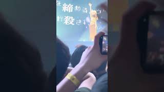 Reol  No Title20241110 LIVE  WonderLivet 2024 Sun [upl. by Etiuqal]