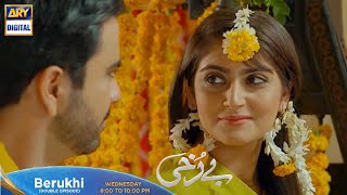 Berukhi Episode 15  Teaser  promo  ARY Digital Drama  Berukhi Episode 16 promo teaser [upl. by Deron]