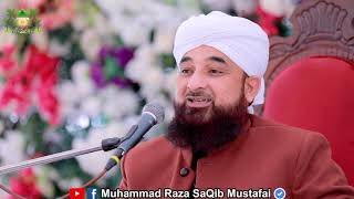 1 Dehati Muslim Ka Waqia © Raza SaQib Mustafai  New Bayan 2019 [upl. by Muirhead]