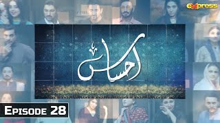 Ahsaas  Episode 28  SirateMustaqeem  Nausheen Shah  Ramzan Series  Express TV [upl. by Kassity]