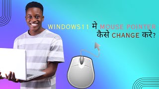 Windows11 मे Mouse Pointer को Change कैसे करे [upl. by Knapp]