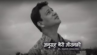 Anugraha Mero Jiwan ko by Ps Rajesh Khaling Nepali Christian song [upl. by Jea]