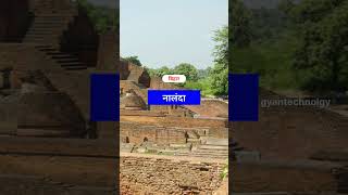 भारत के 5 सबसे पुराने विश्वविद्यालय  Oldest University In India shorts gyantechnolgy [upl. by Leela]