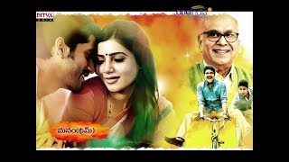 manam BGM [upl. by Kelley147]