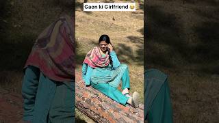 Gaon Ki Girlfriend 😂  Shekhar Joshi  ytshorts funny viralshort [upl. by Bowlds19]